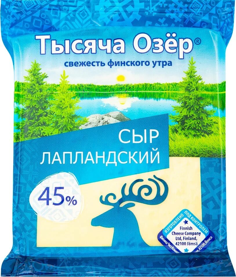 1000 Озер сыр Лапландский. Тыс.озер сыр Лапландский 45% 240г тысяча озер. Сыр тысяча озер 240г. Сыр 1000 озер легкий. Тысяча озер где