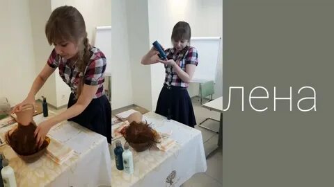 Уход елены