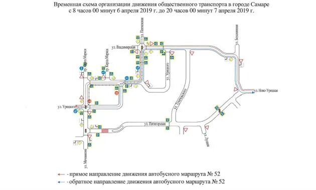 Маршрут 19 автобуса ижевск остановки