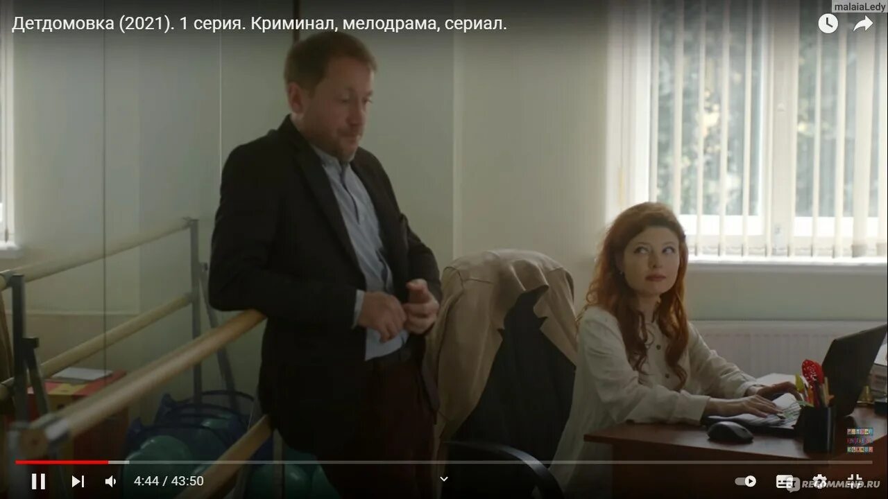 Детдомовка содержание. Детдомовка содержание