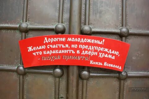 Дверь выпили