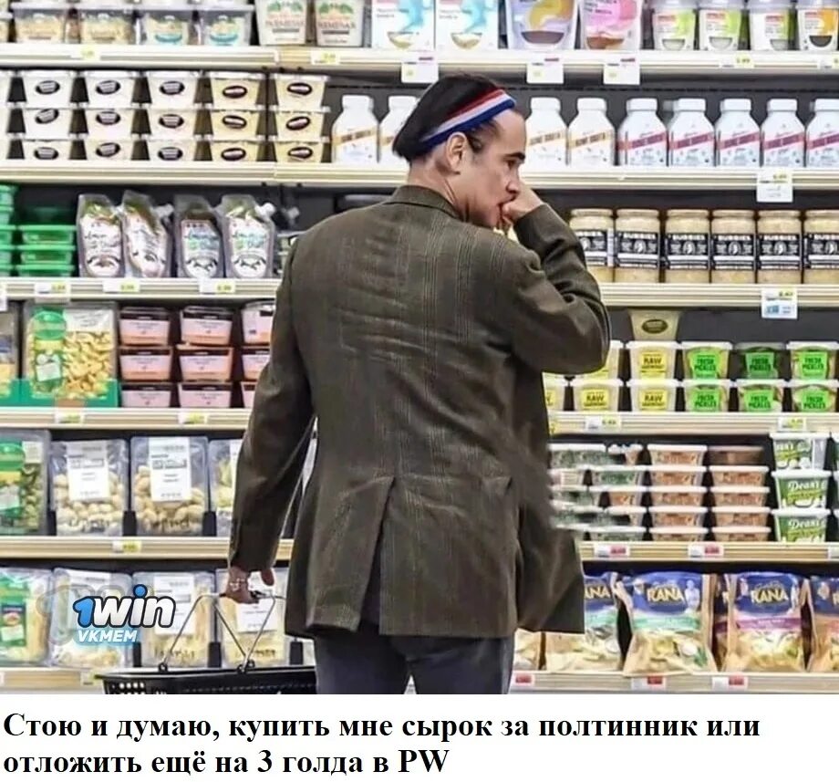 Покупайте не задумываясь. Покупайте не задумываясь. Покупатель выбирает. Чтобы покупать рассаду надо думать. Стив круг не заставляйте меня думать.