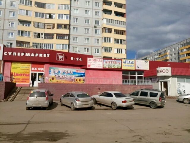 ул крупской 9а. крупской 9 2. пермь ул крупская 86. крупской 9 омск. крупской 9 2.