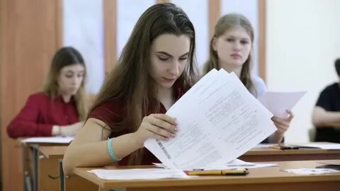 Тюмгу егэ
