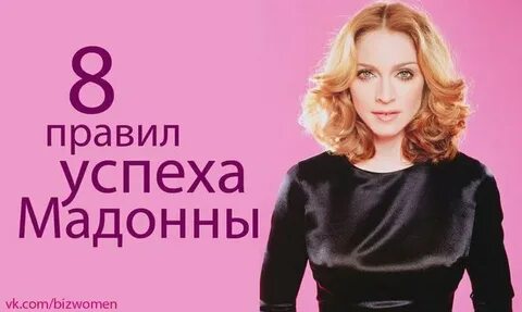 Правит 8