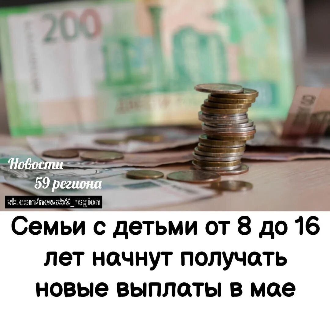 Семья доход меньше прожиточного минимума