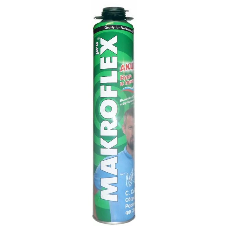 Сертификат makroflex
