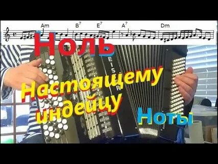 Начну с нуля песня