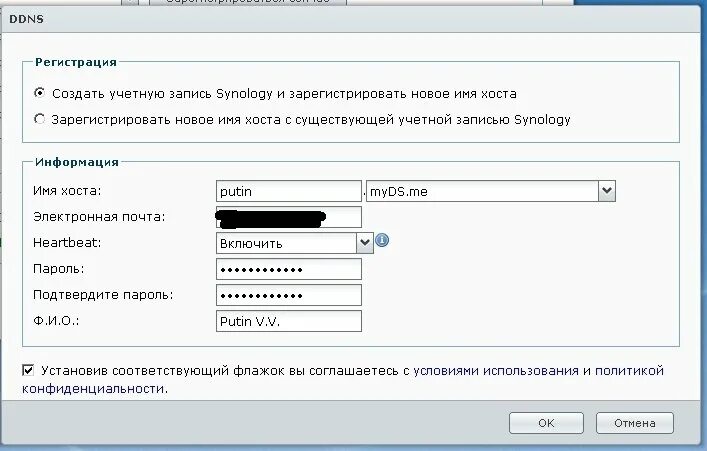 Хост не найден что это значит. Имя Хоста. Имена хостов. Имя Хоста пример. Имя Хоста сервера.