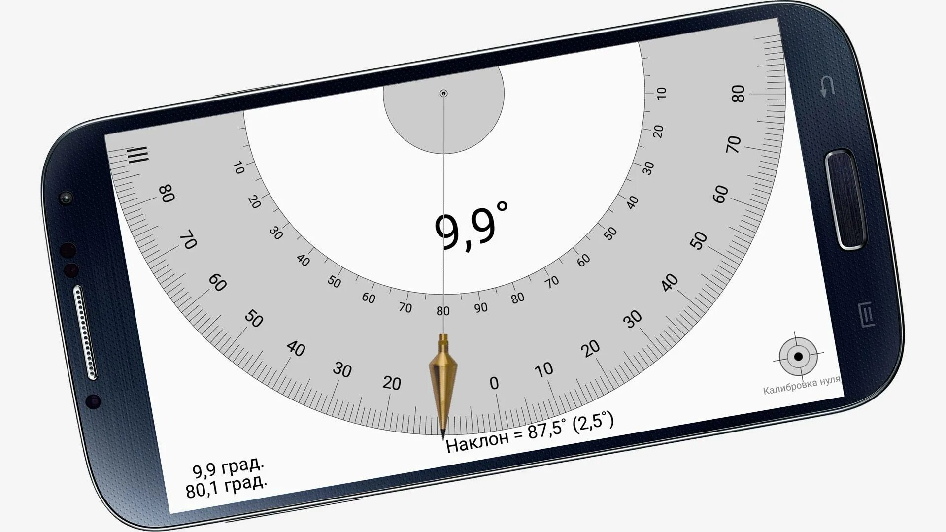 Угломер приложение для андроид. Угломер smart protractor. угломер семенова универсальный. приложение угломер для айфон. программа угломер для андроид.
