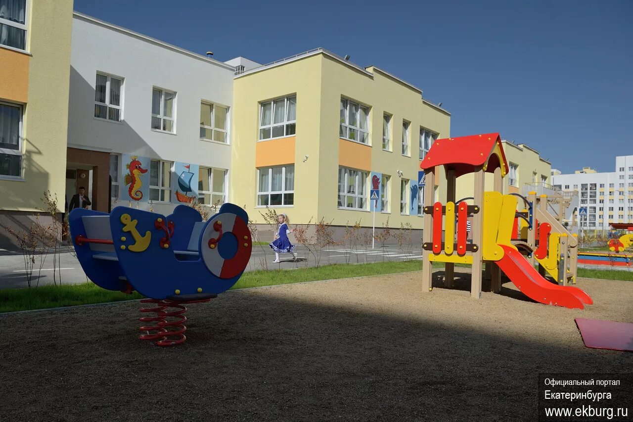 Садик 35 екатеринбург. Детский сад 35 апатиты. Детский сад 35 екатеринбург. Детский сад 35 екатеринбург. Екатеринбург 35 садик академический.