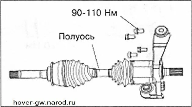 Привод полуоси great Wall Hover 5. Передний мост Ховер н3 схема. Привод передний Ховер н5. Передний привод Ховер н3.