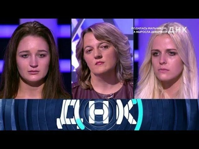 Днк виктории алиева. 2023. Днк несовершеннолетняя родила от мужика. Днк девушка родила. Днк сегодняшний выпуск.