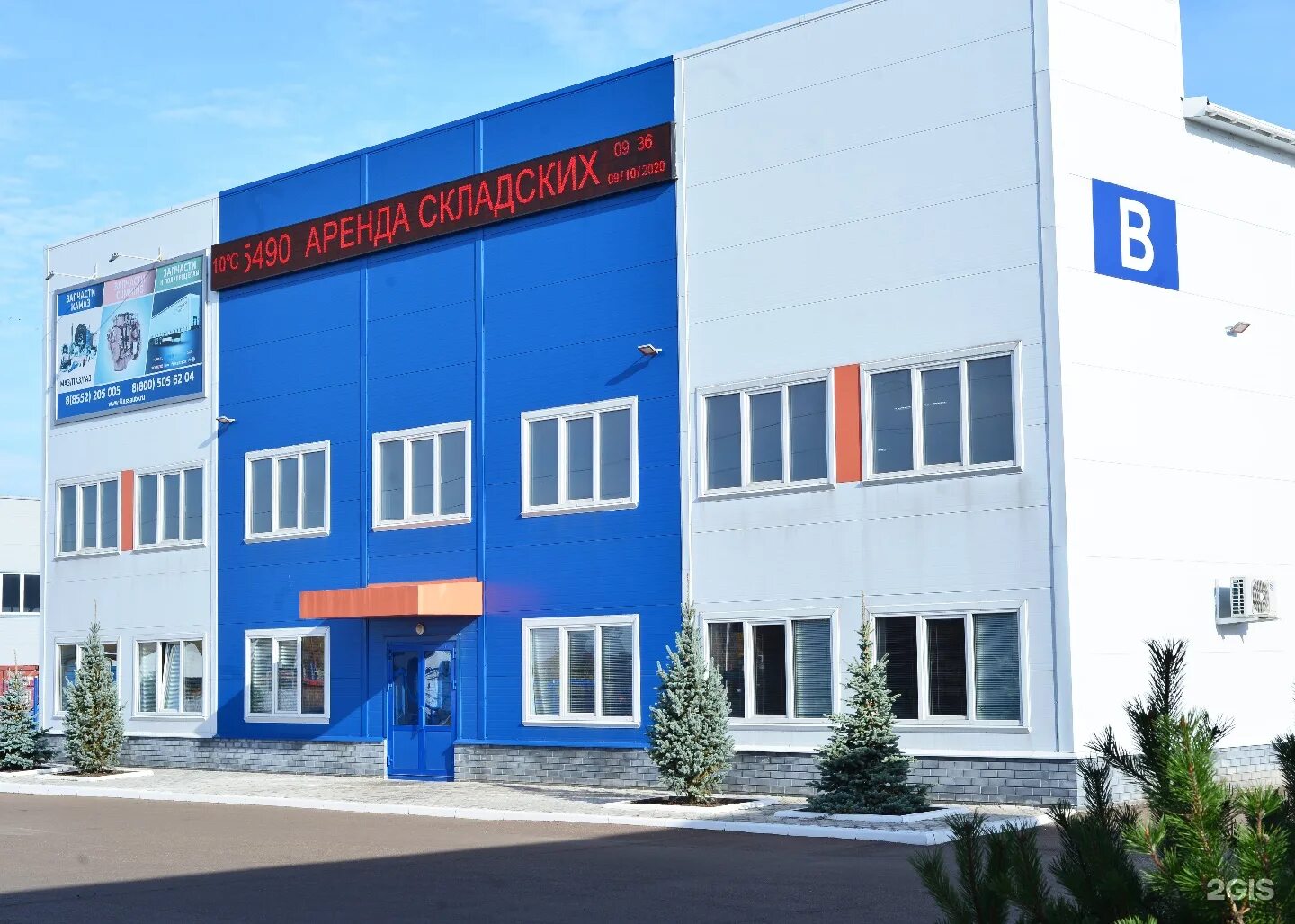 1 43 набережные челны. Пао камаз. 1 43 набережные челны. Пенза набережные челны. Челны комплекс 43/16.