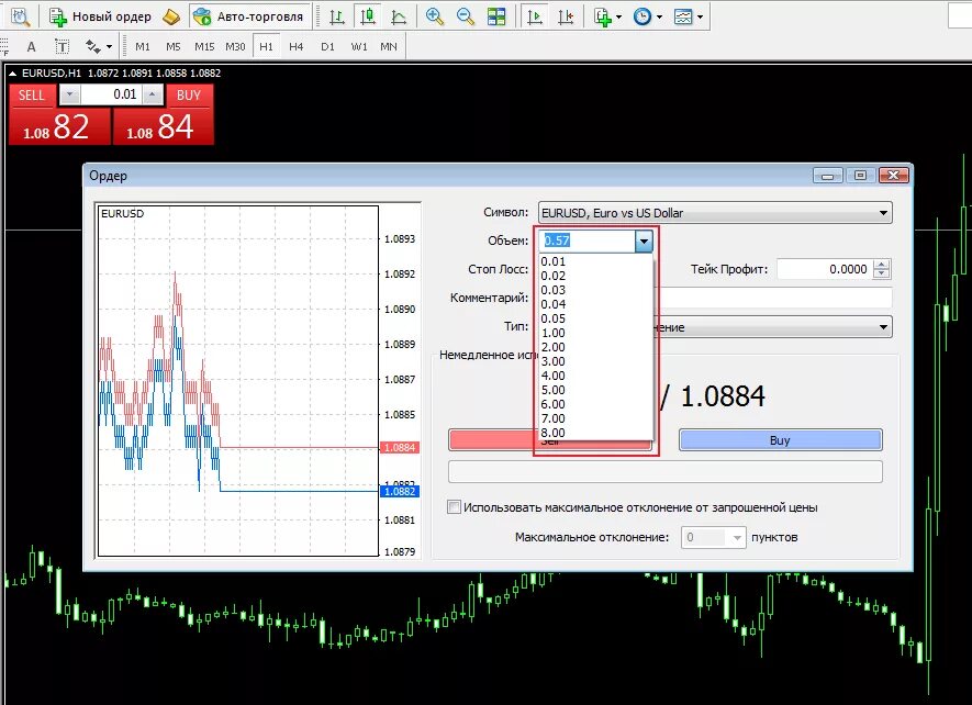 1 lot in forex. Как считать пункты на форекс. 1 лот в форексе это сколько. Лот 1. 1 лот форекс.