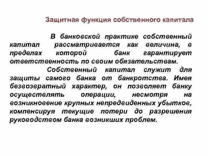 Кредитные практики