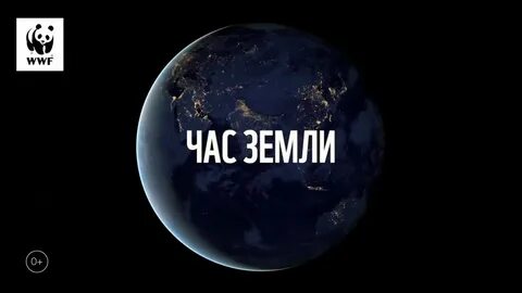 Говорит земля 2024 отзывы