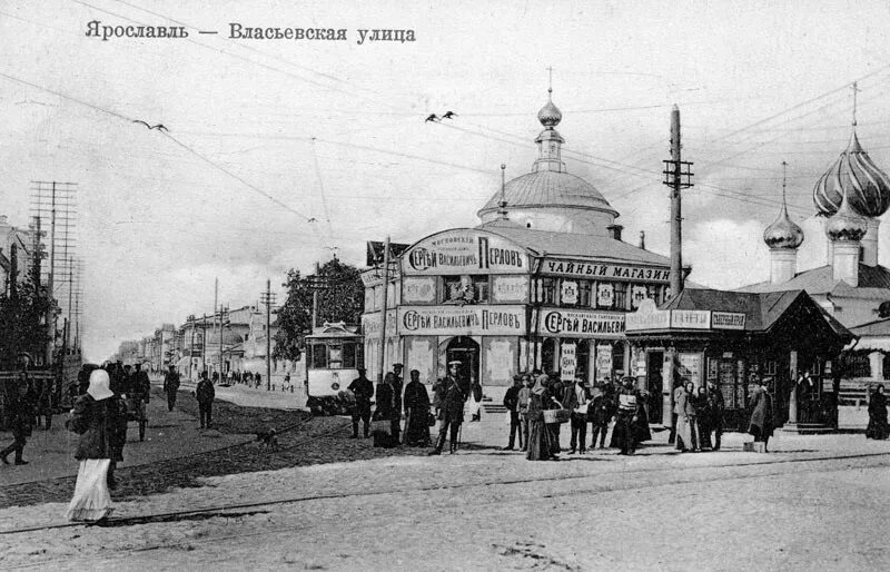 Богоявленская кремль ярославль. Ярославль 19 век. Мытный рынок ярославль ретро. Церковь богоявления ярославль. Исторический ярославль фото.