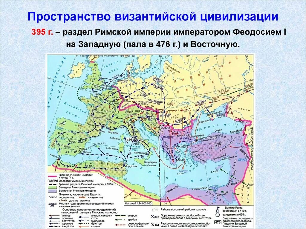 Докажите преимущества географического константинополя. Карта константинополя при юстиниане. Византийская империя в 1204 году. Византия при юстиниане борьба империи с внешними врагами кратко. Константинополь столица римской империи.