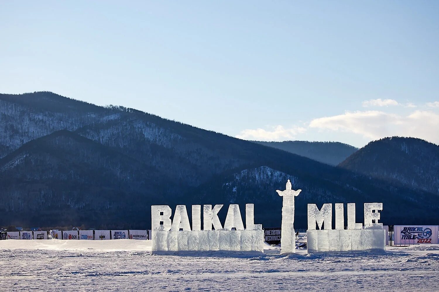 Байкальские мили