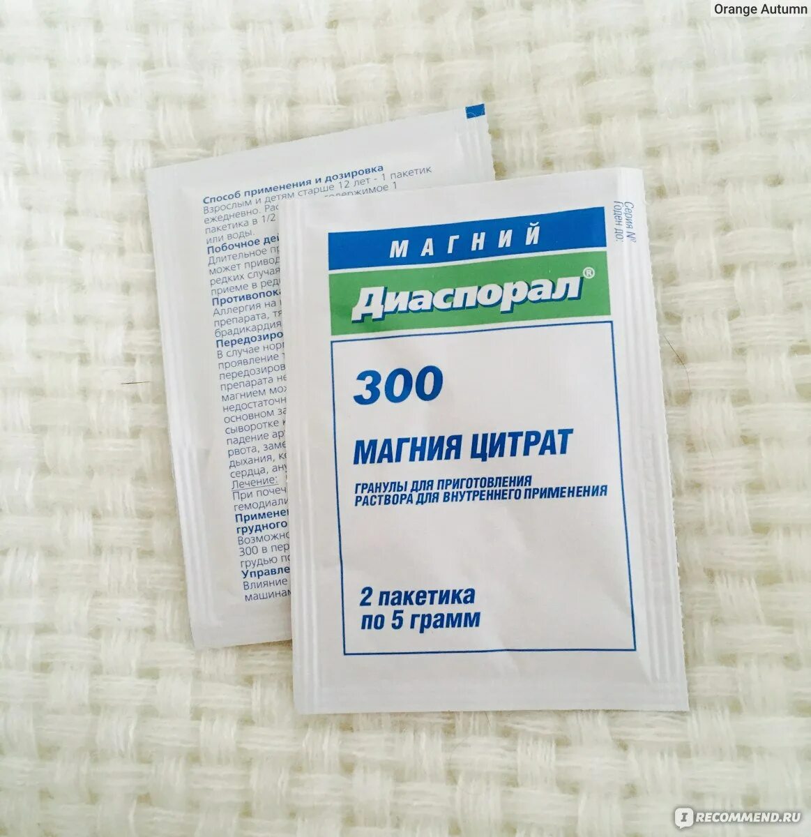 Калий и магний при судорогах