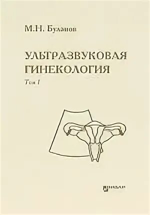 Буланов узи