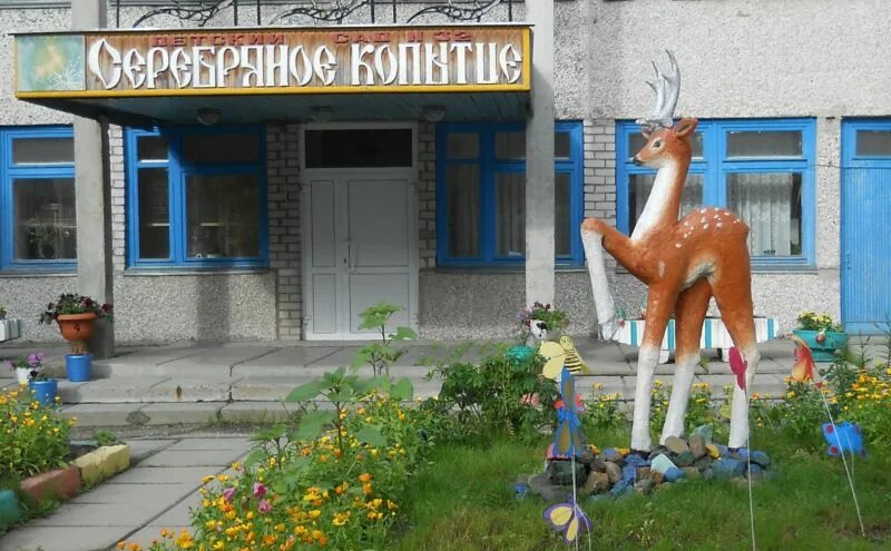 серебряное копытце тагил. серебряное копытце. серебряное копытце диск. серебряное копытце нижний тагил. "серебряное копытце".