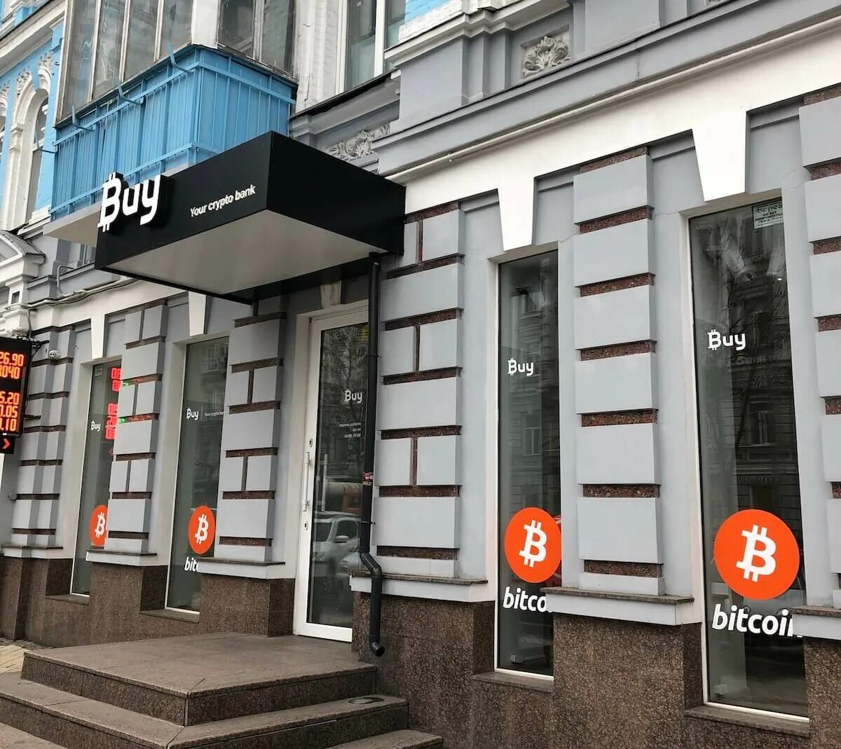 Обменный пункт. Обменный пункт exchange office. Обмен валюты. Обменник валют. Обменять офис.