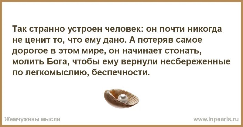 Отец заменил мать. Ребенок после развода родителей цитаты. Дочь против матери и отца цитаты. Высказывание о детях отцов в разводе. Дети после развода цитаты.