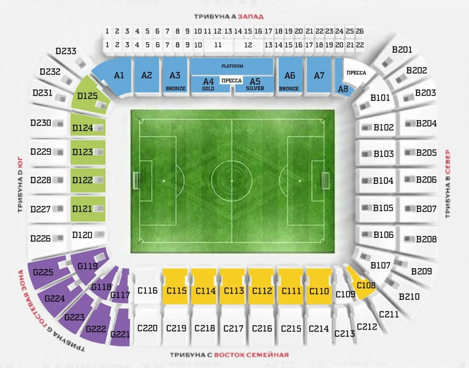 Сектор а105 Екатеринбург Арена. Трибуна d сектор 228 Зенит Арена. Сектор 101 Ростов Арена. Ростех Арена схема стадиона. Карта стадиона арена
