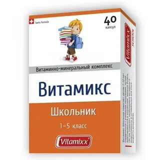 Витамины для улучшения внимания школьника