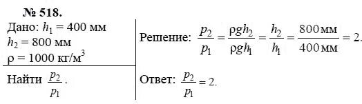 физика номер 26 3. упражнение 26 по физике 7 класс перышкин. алгебра 7 класс номер 26. упражнение 26 по физике 7 класс перышкин. алгебра 9 класс мордкович номер 7.