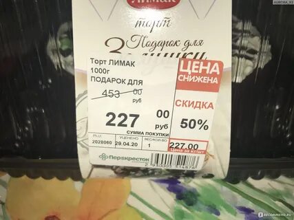 Лимак пироги на заказ