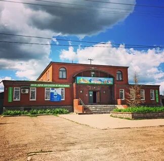 Таптыково уфимский