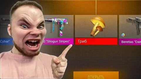 Тик так в standoff