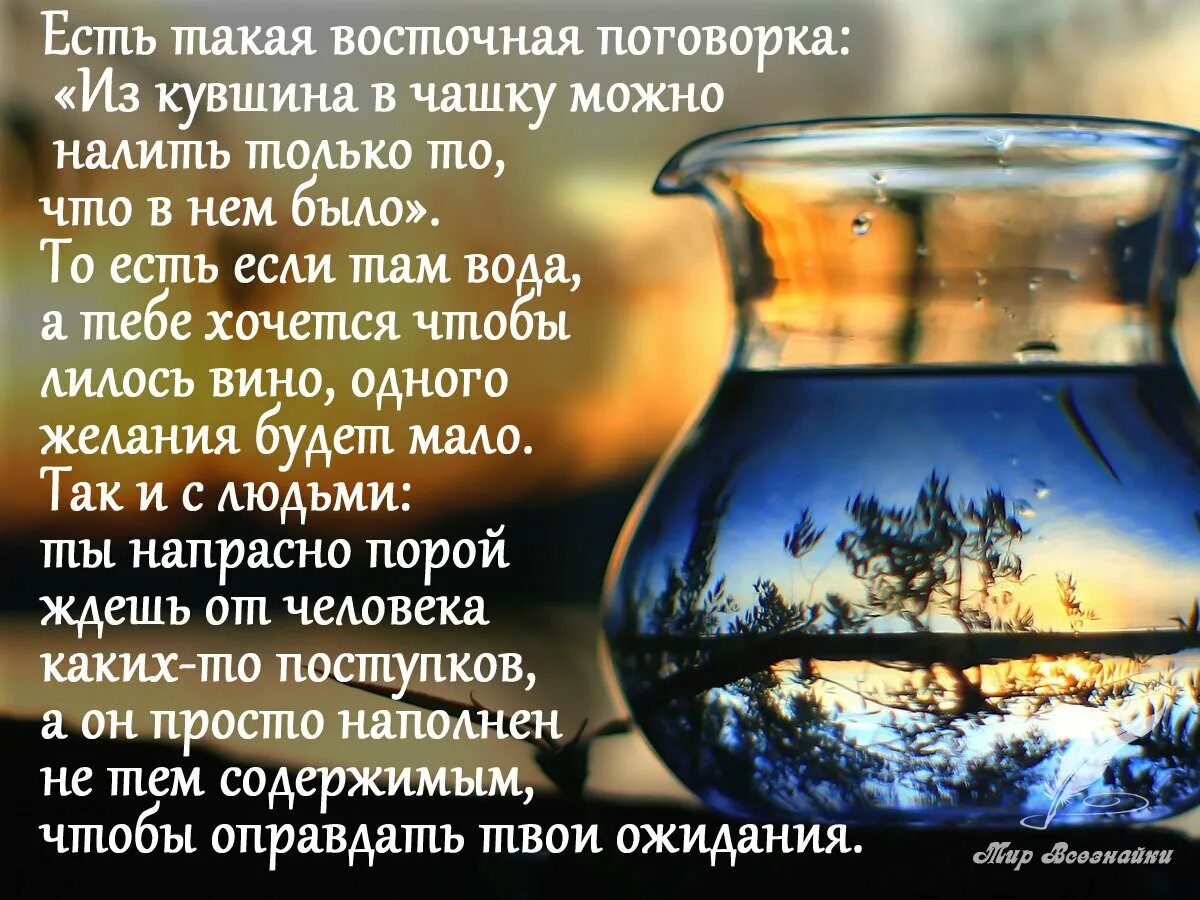Не будет жаждать вовек. Воду до сих не дали. Объявление по отоплению. Когда отключили горячую воду картинки. Когда отключили горячую воду картинки.