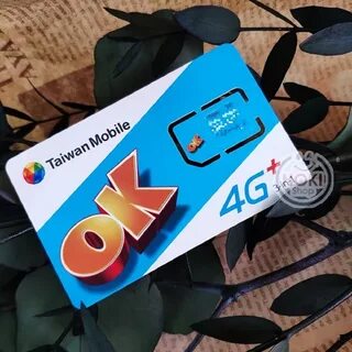 Ada sim
