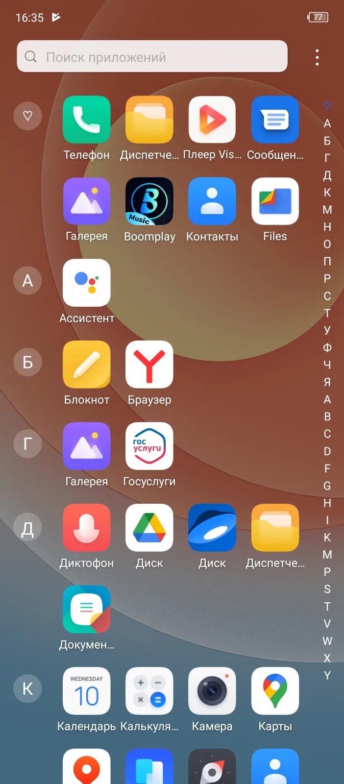 Camon 19 4pda. Tecno camon 19 pro камера. текно камон 19 про. tecno camon 19 обзор. телефон tecno camon 19.