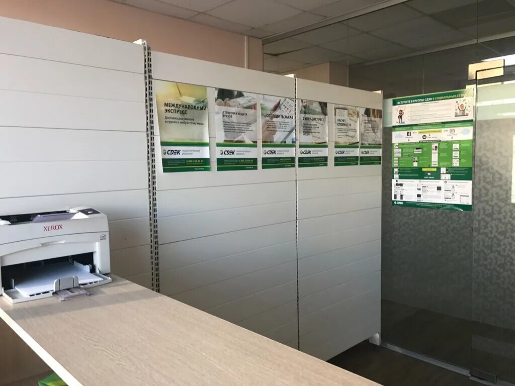 Сдэк рубцовск октябрьская 3. Коломна колычево толстого улица. Сдэк коломна октябрьской революции 330. Тц самохвал коломна. Сдэк коломна бульвар 800 летия коломны.