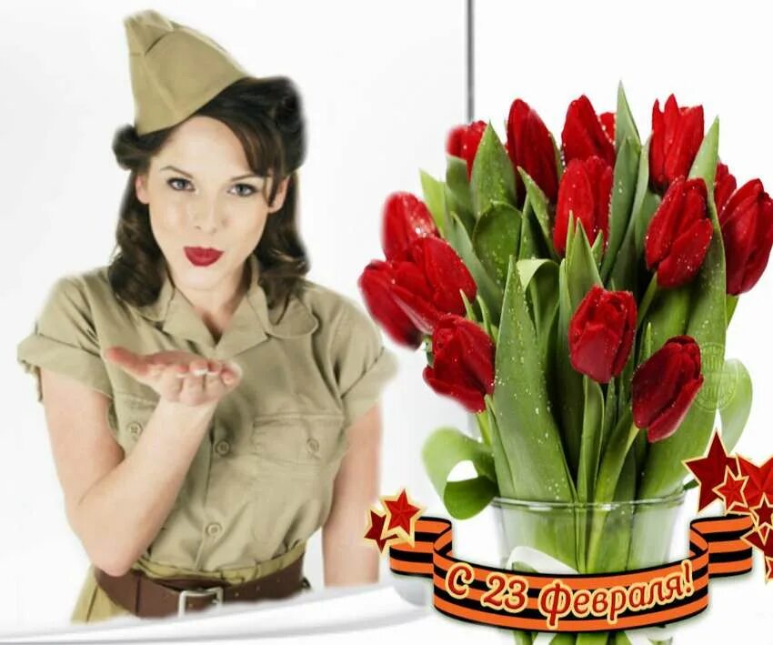 Девушки защитницы отечества. Женщины защитники отечества. с 23 февраля женщинам. с праздником дорогие мужчины. с праздником дорогие мужчины девушка.