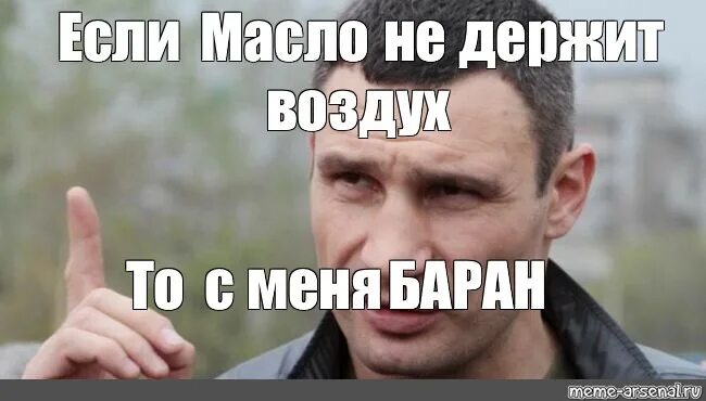 Анекдот про синие занавески. Смешные мемы. Очень сильно сказано !. Не очень расскажи. Бухаешь небось.