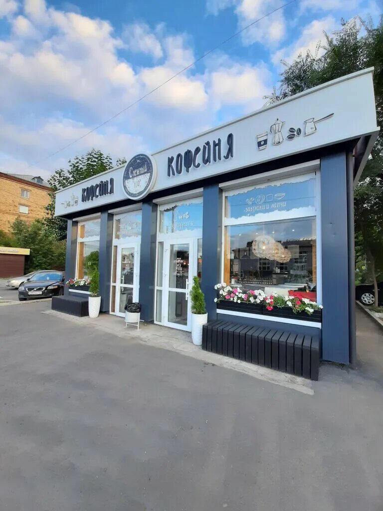 снежный кофе красноярск. снежный кофе красноярск. кофе в красноярске снежное кофе. снежный кофе красноярск. кофе за отзыв.