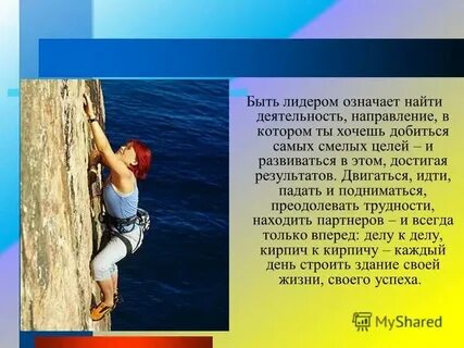 Что значит находится в отношениях