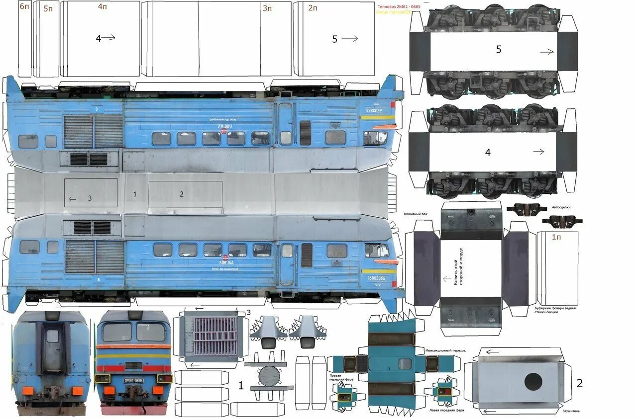 Бумажный вагон эд4м. Электричка эд9м модель. Русич вагон метро развертка. Бумажный эд4м. Развёртка электровоза эп20.