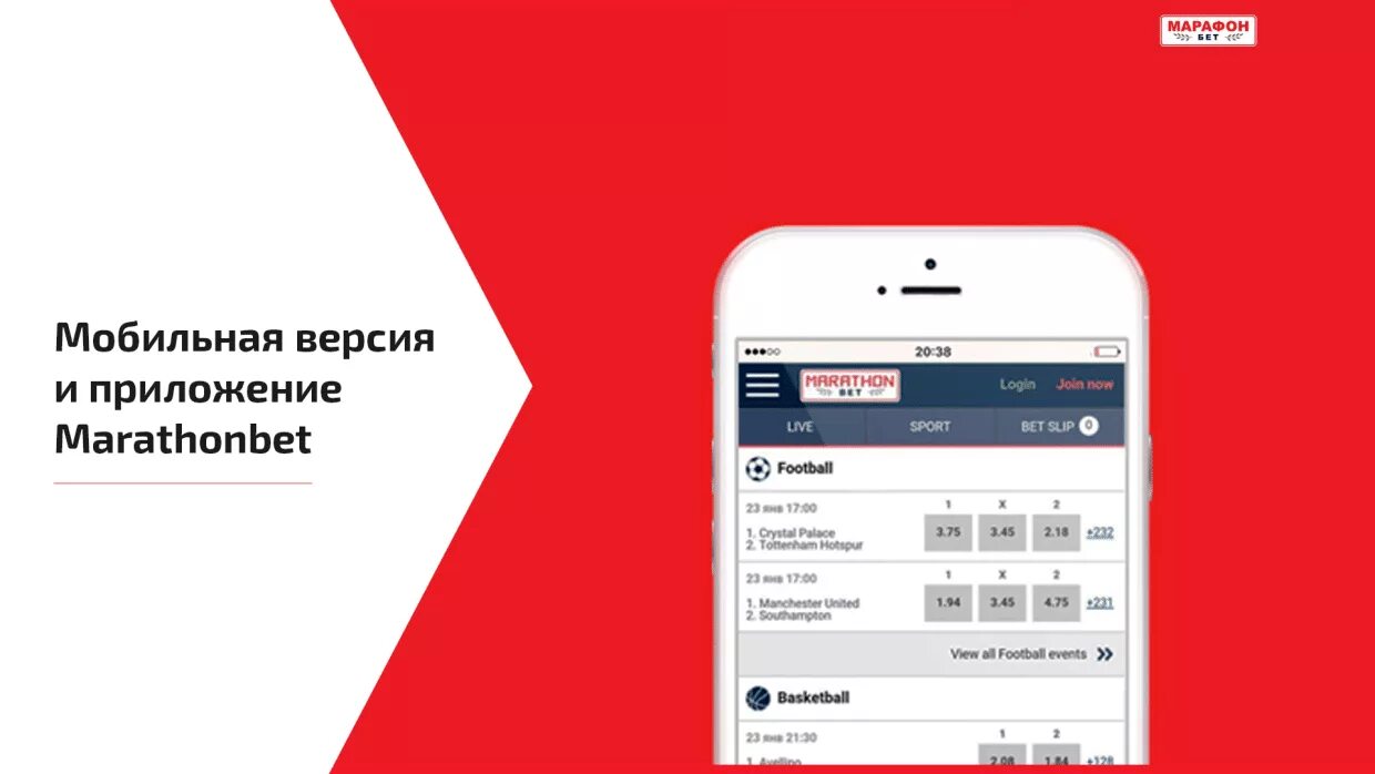 Включи мобильную версию