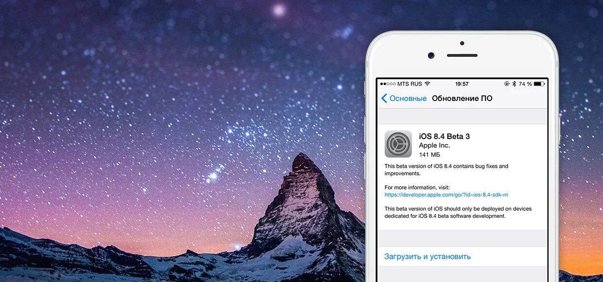 Бета версия 8. Ios 8. ios 8 beta. версия 8 (ios 8) → 2014. работающий браузер на ios 8.