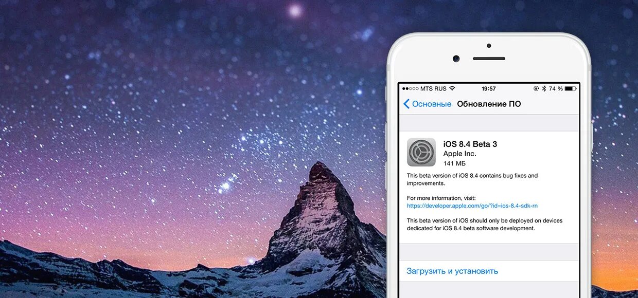 Игры ios 8. IOS 8. IOS 8 Beta. Версия 8 (IOS 8) → 2014. Работающий браузер на IOS 8.