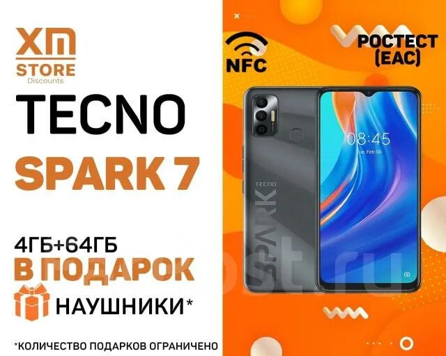 Iphone 11 ростест коробка. Xiaomi смартфон 13 lite ростест (eac) 8/256 гб, розовый. Tecno смартфон camon 30 ростест eac. Tecno смартфон camon 30 ростест eac. Tecno смартфон camon 30 ростест eac.