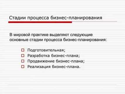 Можно выделить следующие основные группы