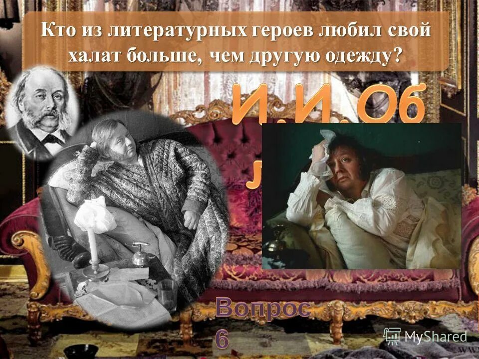 любимые литературные герои. карлсон 2002. конкурс мой любимый литературный герой.